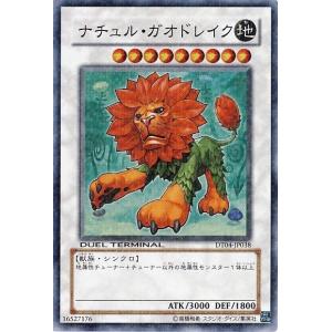 ゲートルーラー 2024GB07/GPR-147 飛緑魔 (PR プロモ) 第７弾ブースター 戦士達に祝福を ボックス購入特典 ゲートルーラー 2024GB07/GPR-147 飛緑魔 (PR プロモ) 第7弾