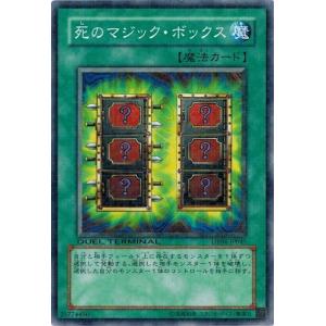 コナミデジタルエンタテインメント 遊戯王 303-014 カオス・マジシャン