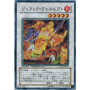 コナミデジタルエンタテインメント 遊戯王 英語版 HL06-EN003 異次元の