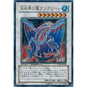 コナミデジタルエンタテインメント 遊戯王 中古ランクB(良い) JY-03
