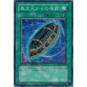 遊戯王オフィシャルカードゲーム デュエルモンスターズ 遊戯王ラッシュ