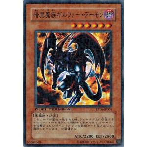 コナミデジタルエンタテインメント 遊戯王 P4-01 ブラック コナミデジタルエンタテインメント 遊戯王 P4-01 ブラック