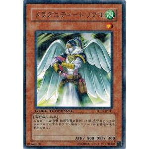 コナミデジタルエンタテインメント 遊戯王 中古ランクB(良い