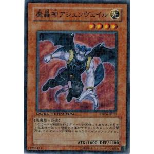 SDBH遊戯 コナミデジタルエンタテインメント 遊戯王 中古ランクB(良い