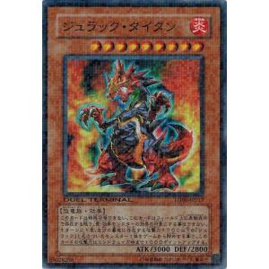 SDBH遊戯 コナミデジタルエンタテインメント 遊戯王 中古ランクB(良い