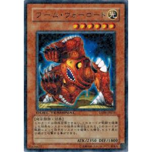 コナミデジタルエンタテインメント 遊戯王 RB-34 ミスター・ボンバー