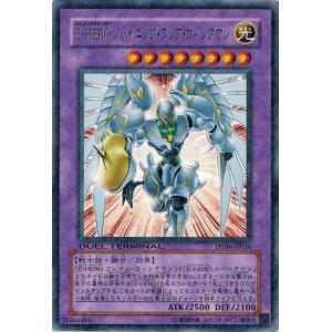 コナミデジタルエンタテインメント 遊戯王 中古ランクB(良い) SY2-022