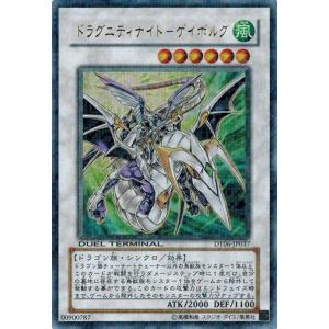 コナミデジタルエンタテインメント 遊戯王 PTDN-JP019 ダーク