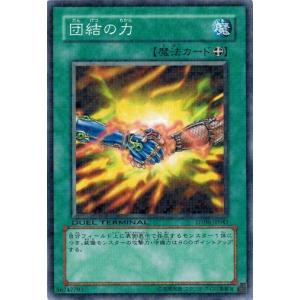 コナミデジタルエンタテインメント 遊戯王 英語(EU版) LC01-EN003 ラー