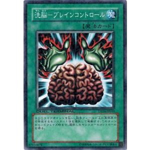 コナミデジタルエンタテインメント 遊戯王 P4-04 黒魔術のカーテン