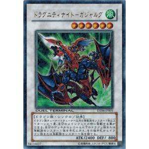 03 【名和秋】BBM 2016 P☆LEAGUE カードセット [ALL STARS