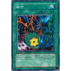 遊戯王オフィシャルカードゲーム デュエルモンスターズ 遊戯王