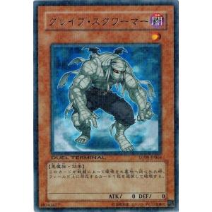 遊戯王 イリュージョン・シープ　レア　BC-74 コナミデジタルエンタテインメント 遊戯王 BC-74 イリュージョン