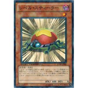 コナミデジタルエンタテインメント 遊戯王 中古ランクB(良い) DT09