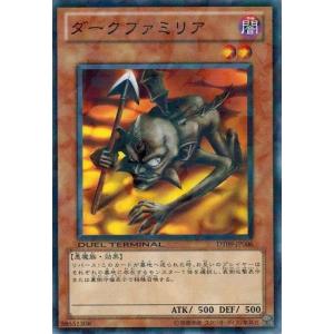 コナミデジタルエンタテインメント 遊戯王 中古ランクB(良い) DT09
