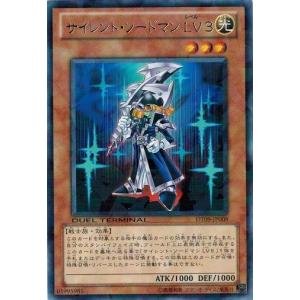 コナミデジタルエンタテインメント 遊戯王 RDS-JP007 アルティメット