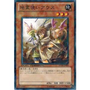 コナミデジタルエンタテインメント 遊戯王 中古ランクB(良い) DT09