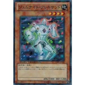コナミデジタルエンタテインメント 遊戯王 中古ランクB(良い) DT09