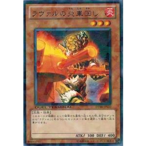 コナミデジタルエンタテインメント 遊戯王 中古ランクB(良い) DL3-136