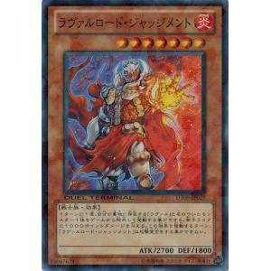 コナミデジタルエンタテインメント 遊戯王 英語版 HL06-EN003 異次元の