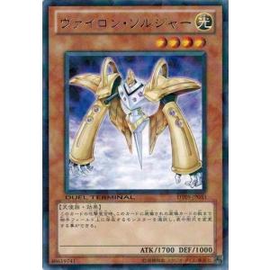 遊戯王オフィシャルカードゲーム デュエルモンスターズ 鉄の騎士 ギア