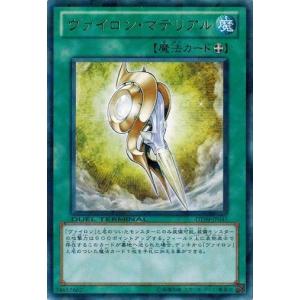 コナミデジタルエンタテインメント 遊戯王 英語(北米版) GEIM-EN014