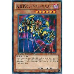 インヴェルズ・ギラファ DTCシークレット インヴェルズギラファ【シークレット】{DTC4-JP019}《モンスター》