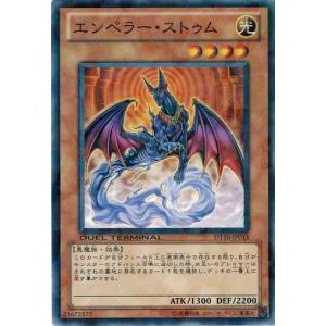 忍者マスター・サスケ 1st Edition Amazon.co.jp: 遊戯王カード 【 忍者マスター SASUKE 】 EE3