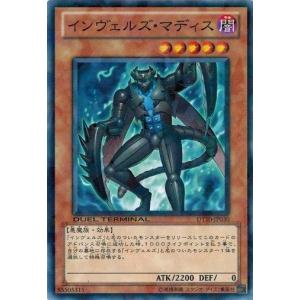 コナミデジタルエンタテインメント 遊戯王 中古ランクB(良い) EXP1