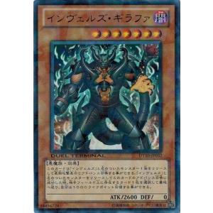 神の悪戯 Lude deorum Ultimate Edition 中古 神々の悪戯(あそび)オフィシャルファンブック = Ludere deorum