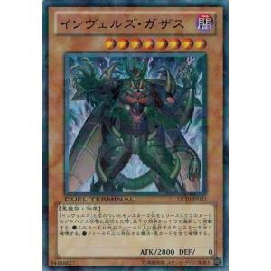 コナミデジタルエンタテインメント 遊戯王 中古ランクB(良い) EXP1