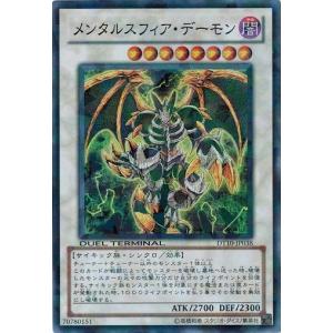 遊戯王 千年竜 英語版 シークレット シク アンリミテッド MRD 遊戯王 千年竜 Thousand Dragon 英語 北米 MRD 1st シークレット