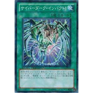 コナミデジタルエンタテインメント 遊戯王 CRV-JP036 サイバー・エンド