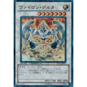 遊戯王オフィシャルカードゲーム デュエルモンスターズ 遊戯王カード