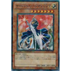 コナミデジタルエンタテインメント 遊戯王 中古ランクB(良い) DT11