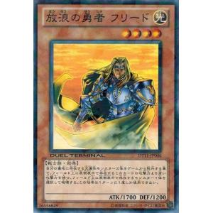 ブシロード 神バディファイト S-BT05/S004 根絶悪魔竜 ベリアル (究極