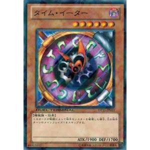 遊戯王 中古ランクA(非常に良い) DT11-JP013 タイム・イーター オメガの裁き｜torekado0822