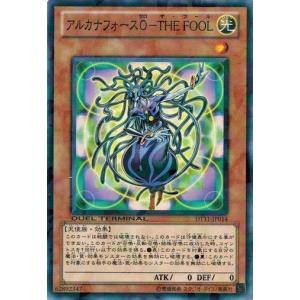 コナミデジタルエンタテインメント 遊戯王 SD28-JP024