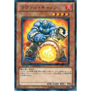 遊戯王 中古ランクB(良い) DT11-JP018 ラヴァル・キャノン (レア) オメガの裁き｜torekado0822