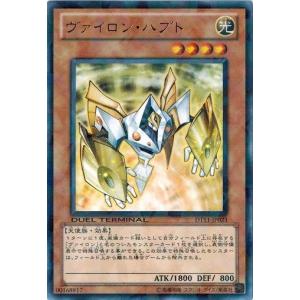 コナミデジタルエンタテインメント 遊戯王 TDGS-JP040 スターダスト