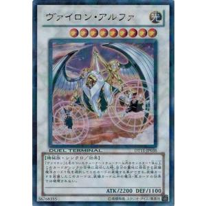 カードファイト!! ヴァンガード 旭光の騎士 グルグウィント SP G-BT03