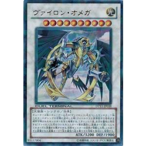 コナミデジタルエンタテインメント 遊戯王 LB-19 深淵の冥王 (レア