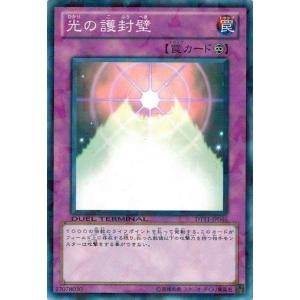 遊戯王 中古ランクA(非常に良い) DT11-JP046 光の護封壁 オメガの裁き｜torekado0822