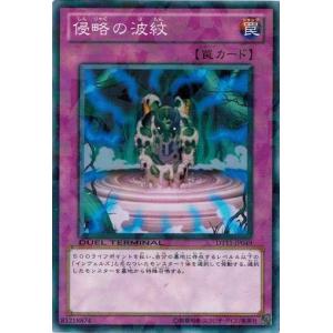 コナミデジタルエンタテインメント 遊戯王 英語版 HL06-EN003 異次元の