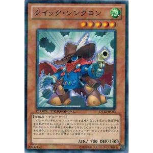 コナミデジタルエンタテインメント 遊戯王 BE1-JP113 ブラック・ホール