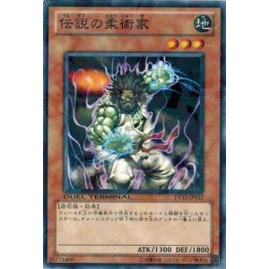 コナミデジタルエンタテインメント 遊戯王 YAP1-JP009 柴戦士タロ