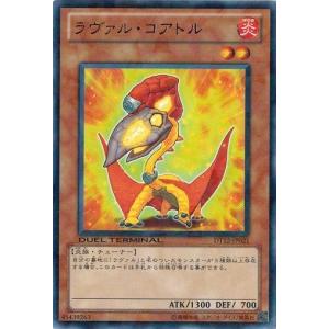 コナミデジタルエンタテインメント 遊戯王 中古ランクB(良い) DL3-136