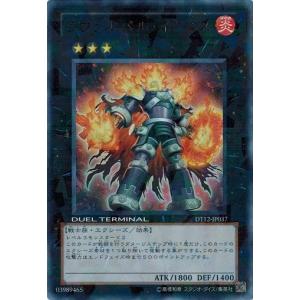 コナミデジタルエンタテインメント 遊戯王 G4-01 オシリスの天空竜