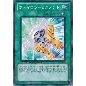 コナミデジタルエンタテインメント 遊戯王 SC-19 ドラゴン・ウォリアー