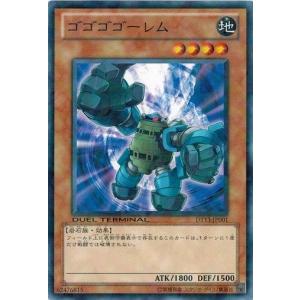遊戯王 中古ランクA(非常に良い) DT13-JP001 ゴゴゴゴーレム 星の騎士団 セイクリッド